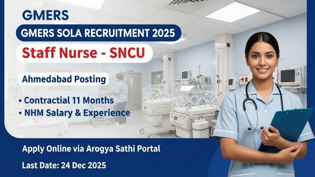 GMERS Sola Recruitment 2025