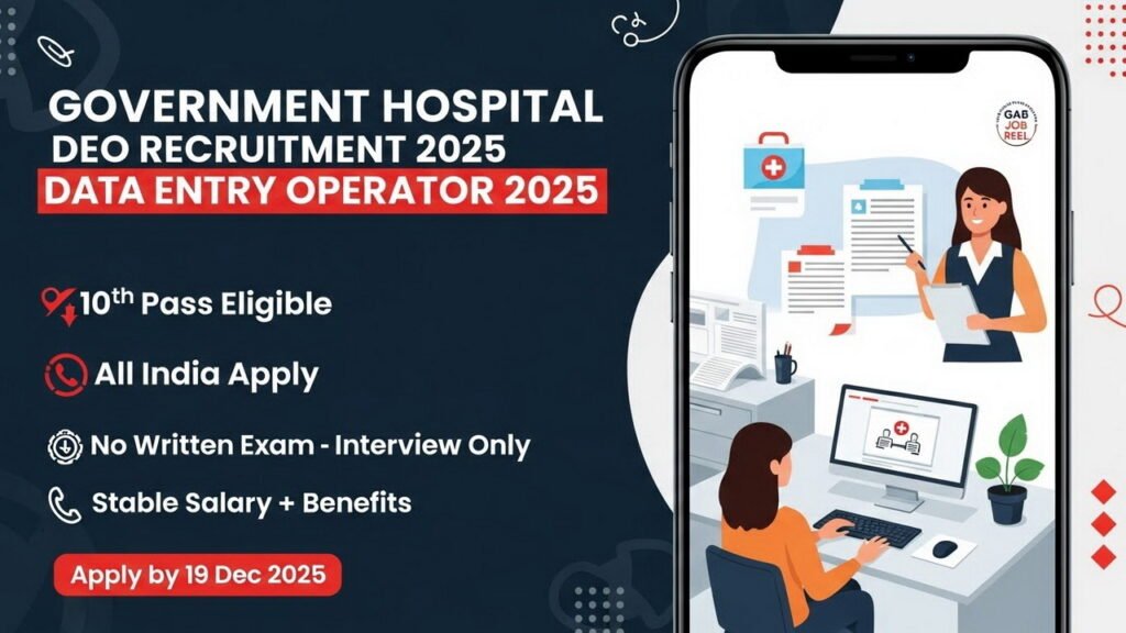 Government Hospital Recruitment 2025