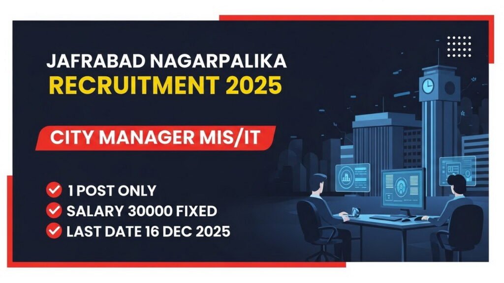 Jafrabad Nagarpalika Recruitment 2025