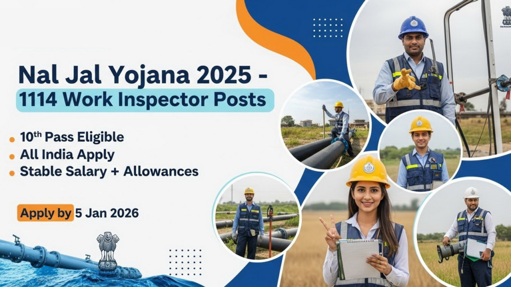 Nal Jal Yojana Vacancy 2025