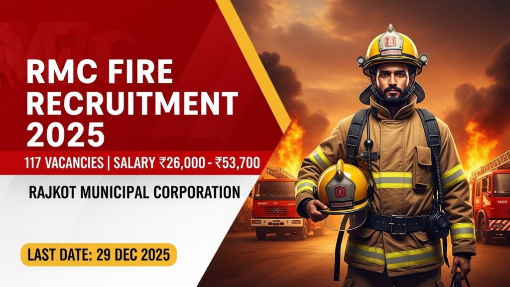 RMC Fire Department Recruitment 2025